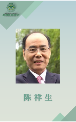 陈祥生老师-新.png